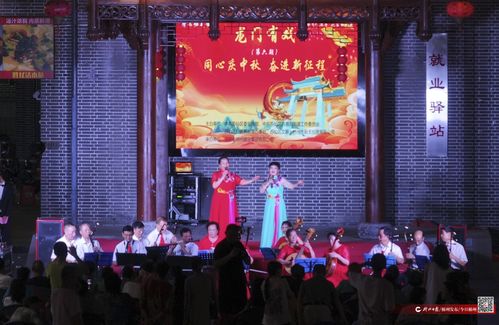 圖 文藝匯演進(jìn)社區(qū) 多彩活動(dòng)迎中秋