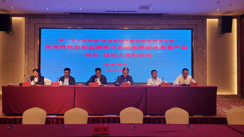 特色農(nóng)畜產(chǎn)品 雙百經(jīng)紀(jì)人 簽約會(huì)舉行