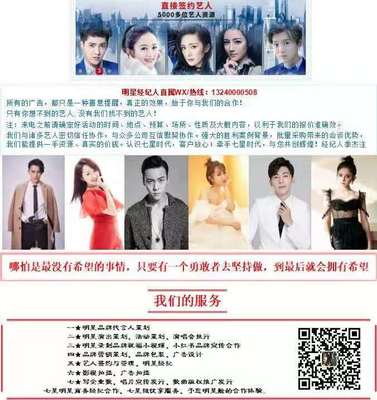 張震簽約實力演出公司，演藝事業邁向新階段